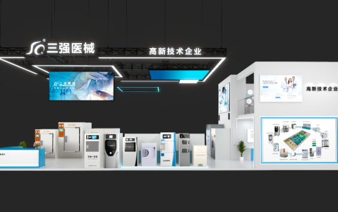 省市場監(jiān)管系統(tǒng)行風(fēng)建設(shè)安陽觀測點(diǎn)掛牌儀式順利召開