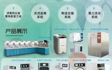 “雙百”幫扶暖人心，環境整治在桃園