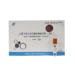 環氧乙烷生物指示物-縮略圖1